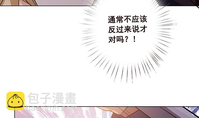 第58话 包君满意(1/2)-第58话