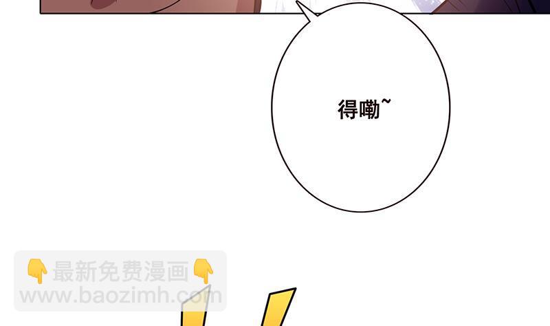 第58话 包君满意(1/2)-第58话