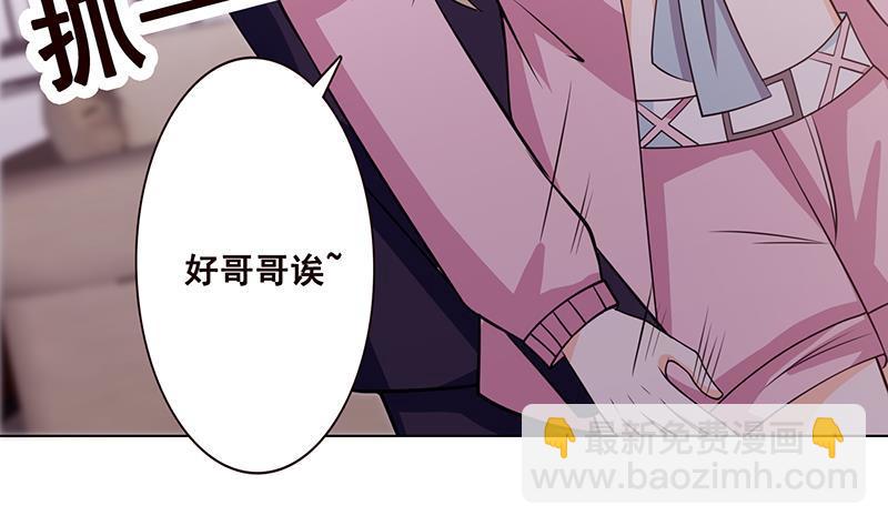 第58话 包君满意(1/2)-第58话