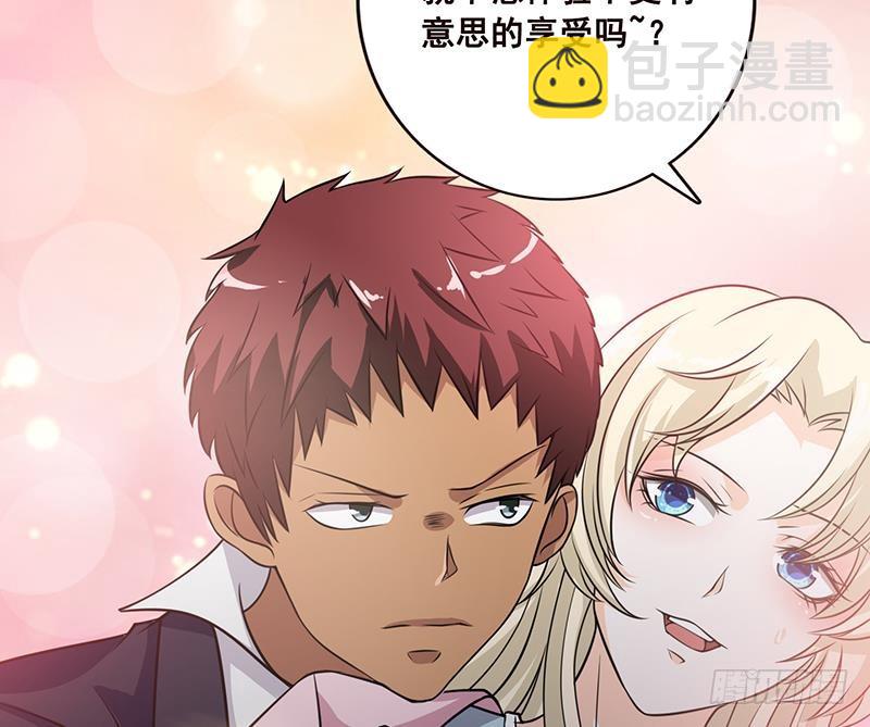 第58话 包君满意(1/2)-第58话