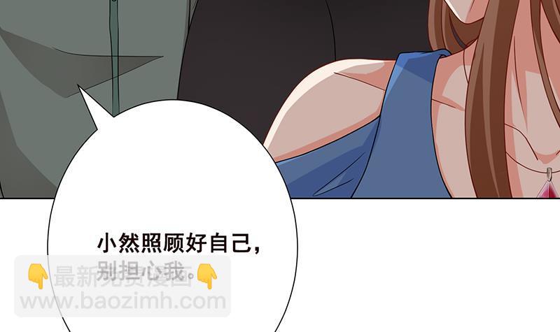 第60话 威胁(1/2)-第60话