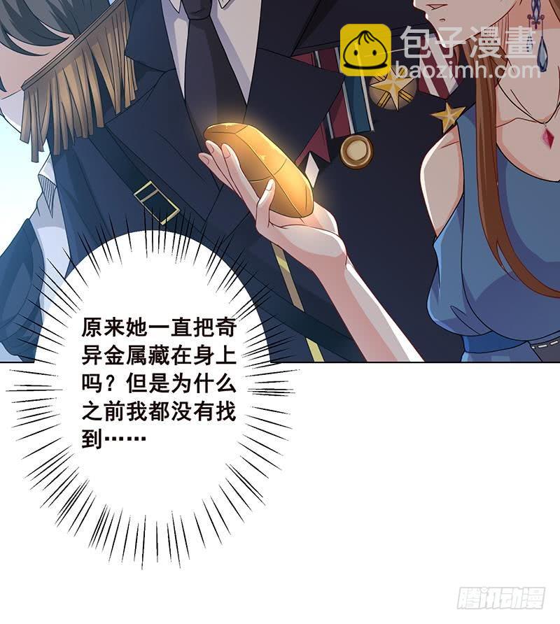 第60话 威胁(1/2)-第60话