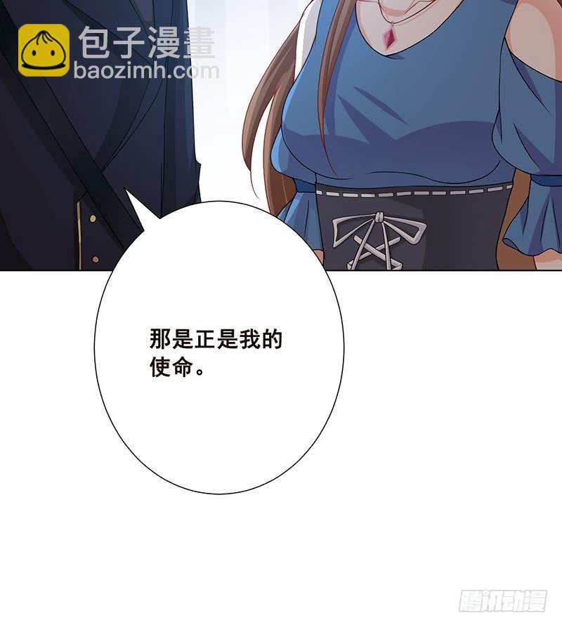 第60话 威胁(1/2)-第60话