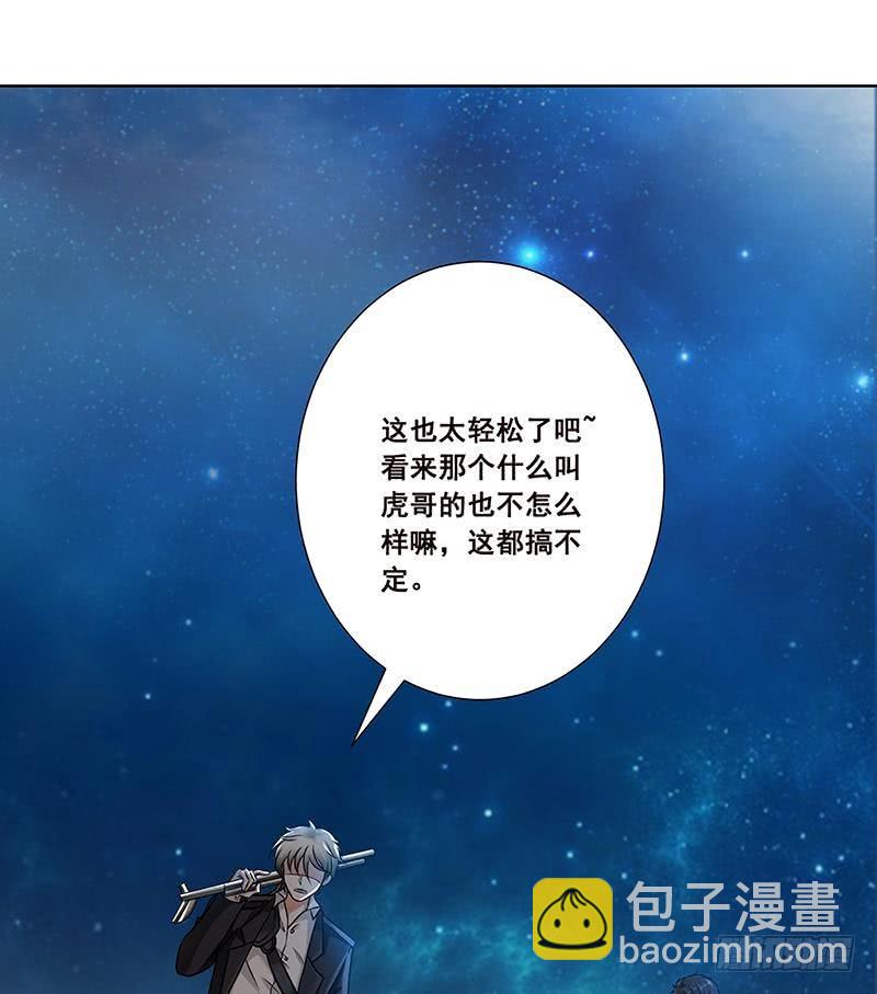 第60话 威胁(1/2)-第60话