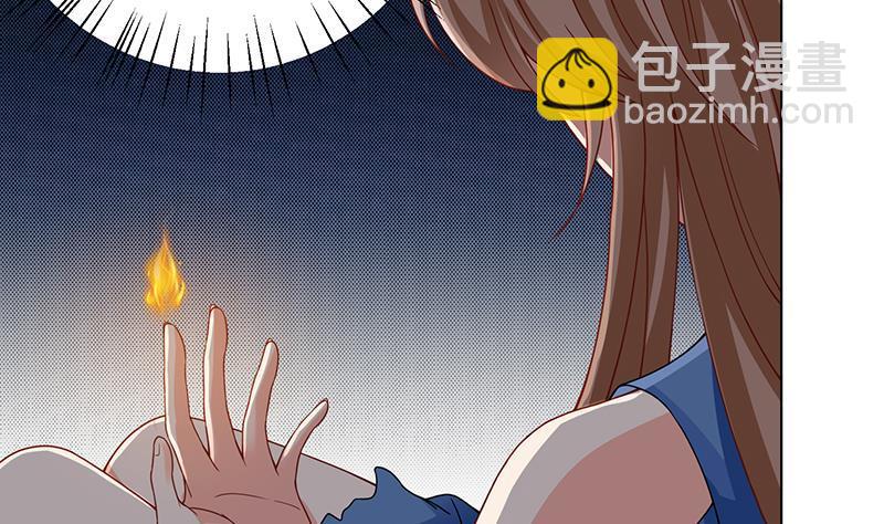 第62话 盖世英雄(1/2)-第62话