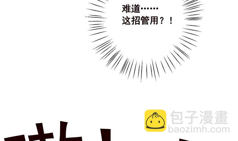第62话 盖世英雄(1/2)-第62话