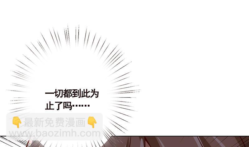 第62话 盖世英雄(1/2)-第62话