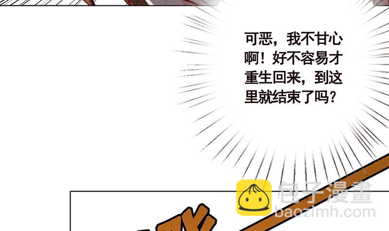 第62话 盖世英雄(1/2)-第62话