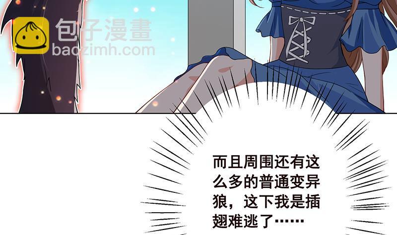 第62话 盖世英雄(1/2)-第62话