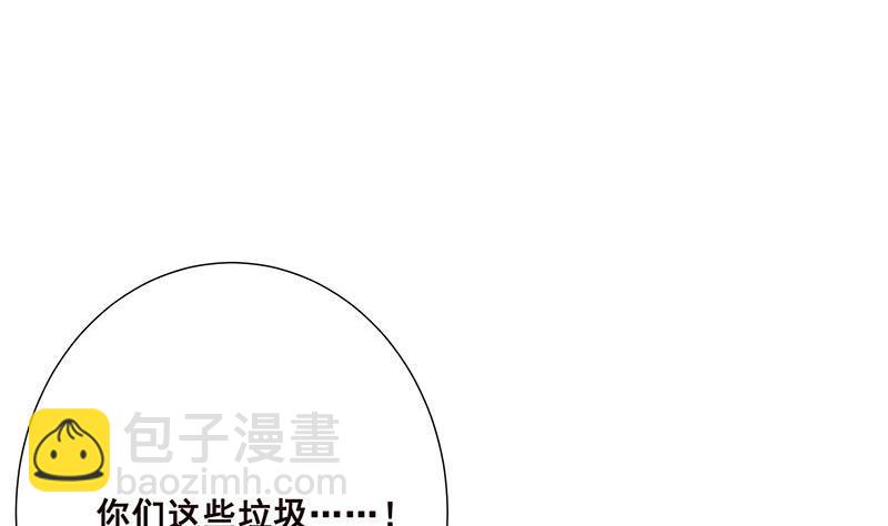 第64话 抱起小娇妻(1/2)-第64话
