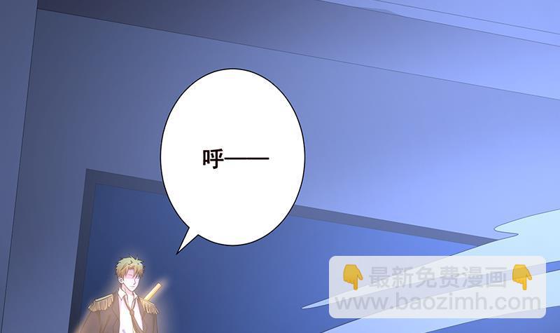 第64话 抱起小娇妻(1/2)-第64话
