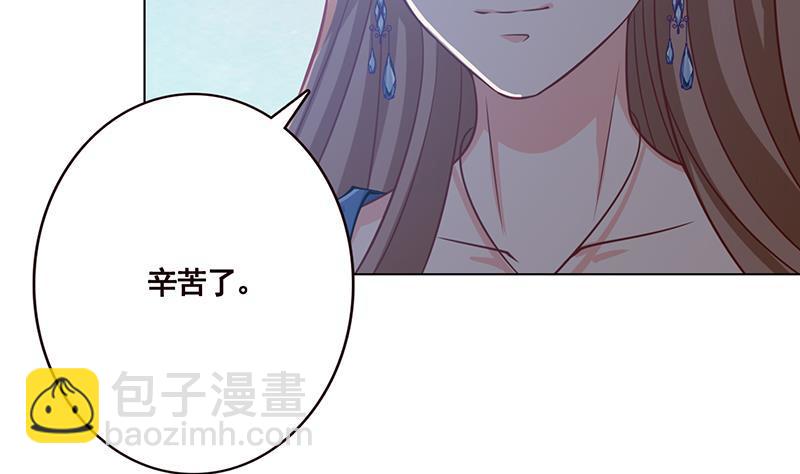 第64话 抱起小娇妻(1/2)-第64话