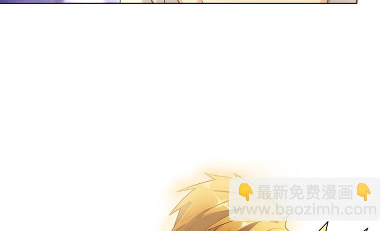 第64话 抱起小娇妻(1/2)-第64话