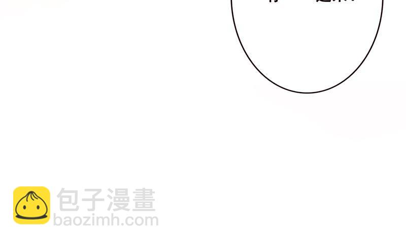 第64话 抱起小娇妻(1/2)-第64话