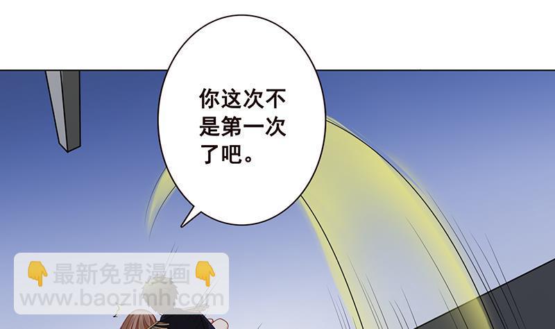 第64话 抱起小娇妻(1/2)-第64话