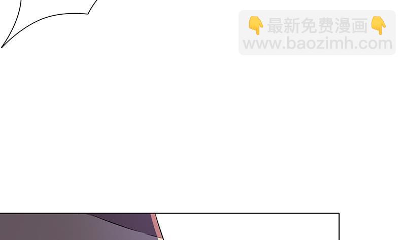 第64话 抱起小娇妻(1/2)-第64话