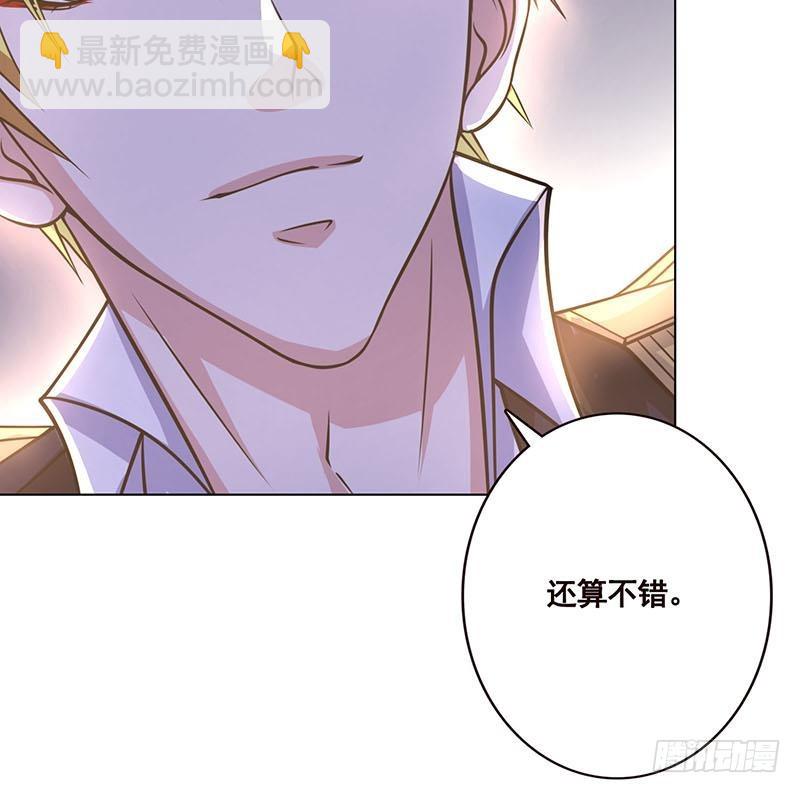 第64话 抱起小娇妻(1/2)-第64话