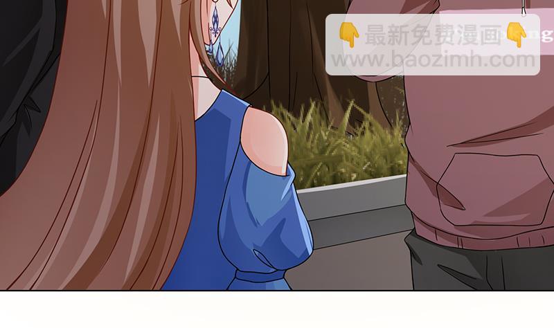 第66话 迷药-第66话