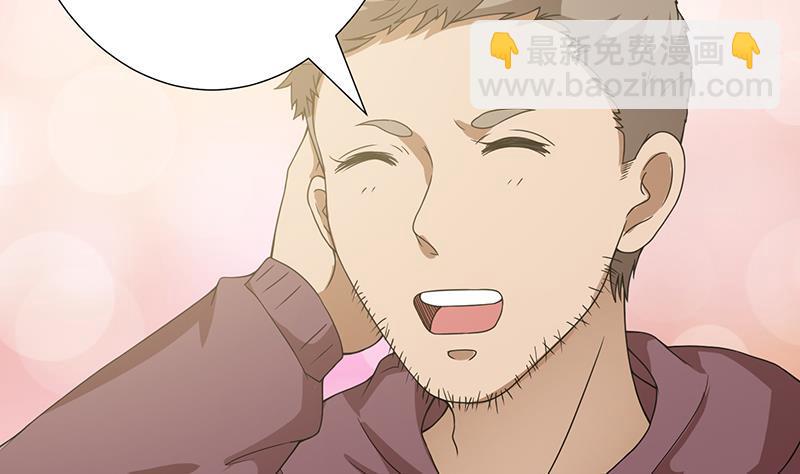 第66话 迷药-第66话