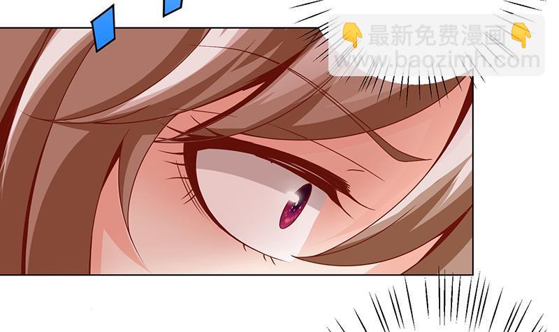 第66话 迷药-第66话