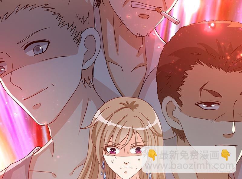 第66话 迷药-第66话