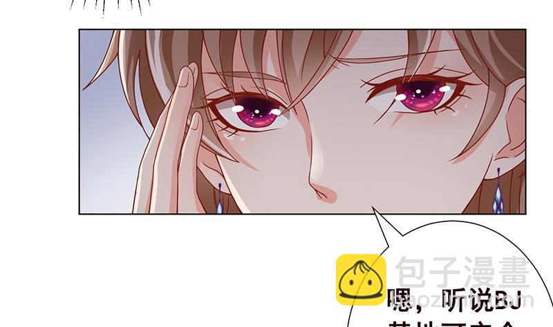 第66话 迷药-第66话