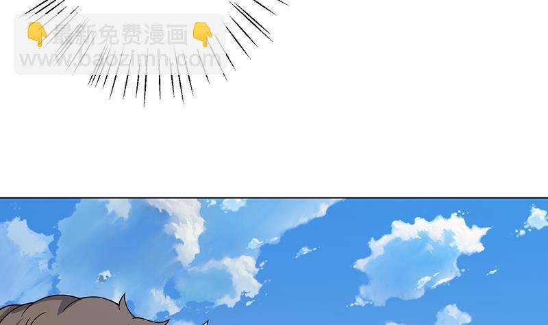 第66话 迷药-第66话