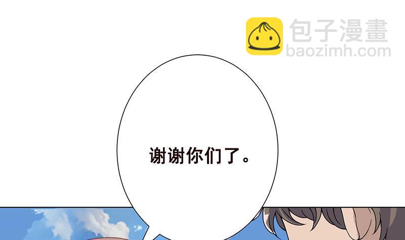 第66话 迷药-第66话