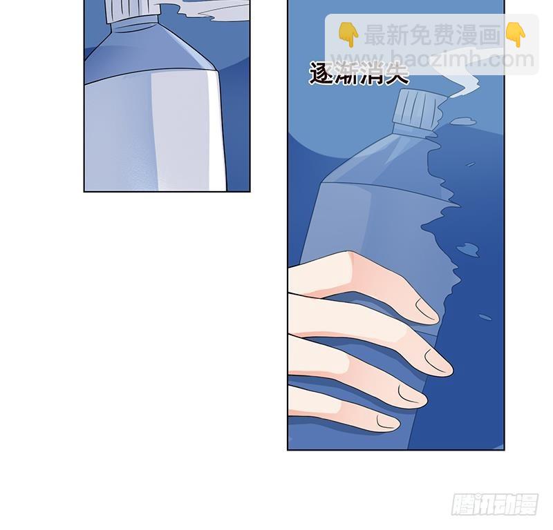 第66话 迷药-第66话