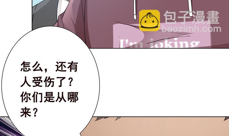 第66话 迷药-第66话