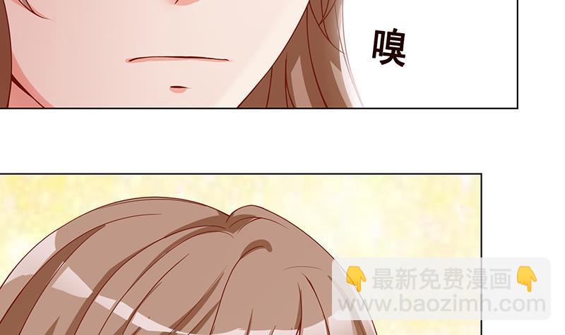 第66话 迷药-第66话