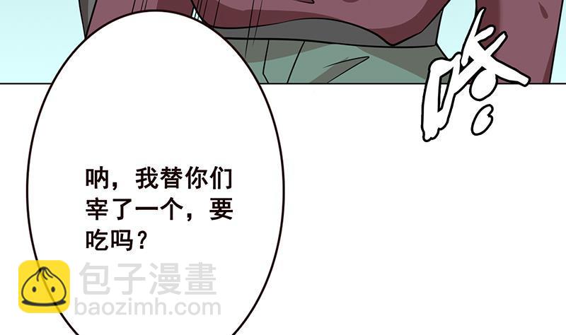 第68话 杀伐(1/2)-第68话