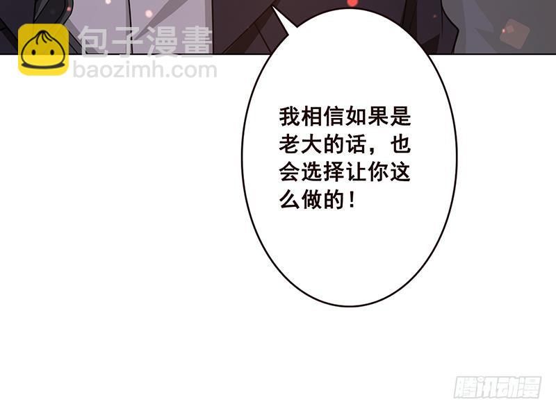 第70话 开炮(1/2)-第70话