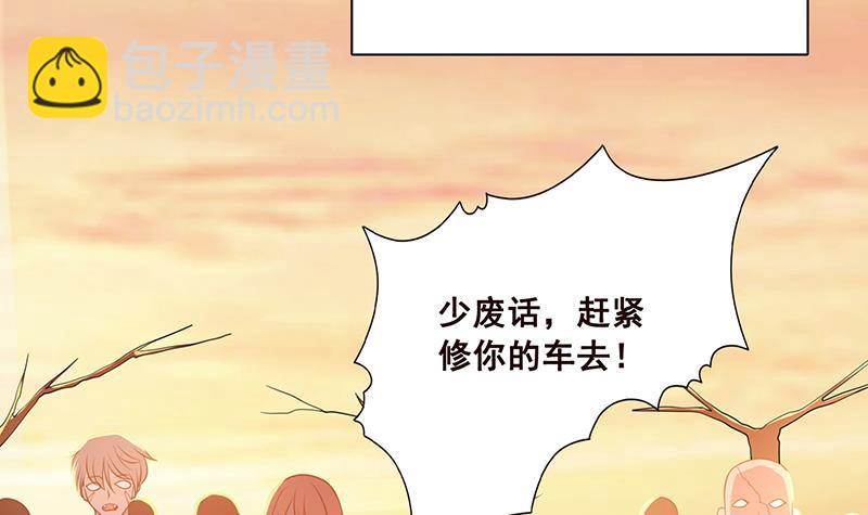 第70话 开炮(1/2)-第70话