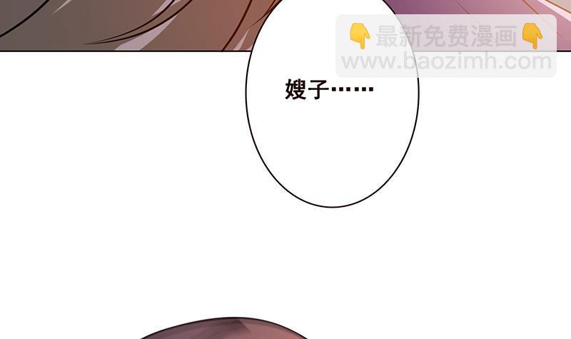 第70话 开炮(1/2)-第70话