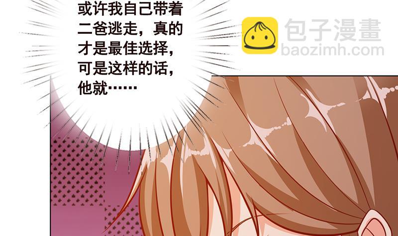 第70话 开炮(1/2)-第70话