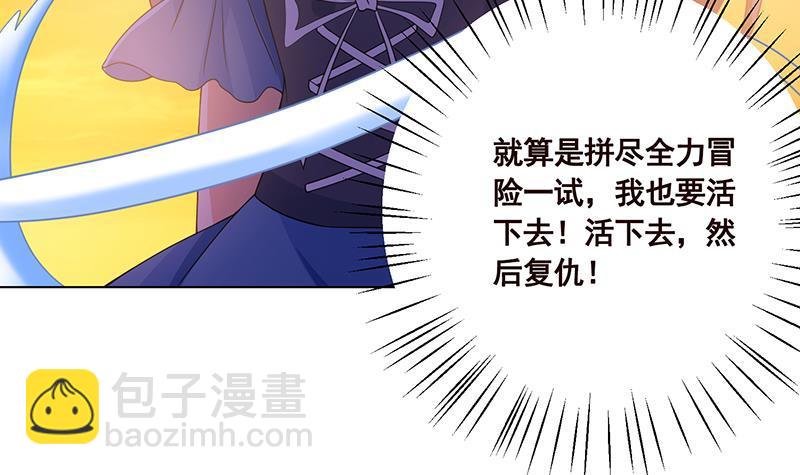 第70话 开炮(1/2)-第70话