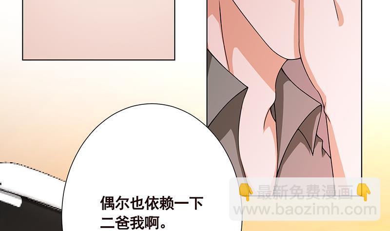 第70话 开炮(1/2)-第70话