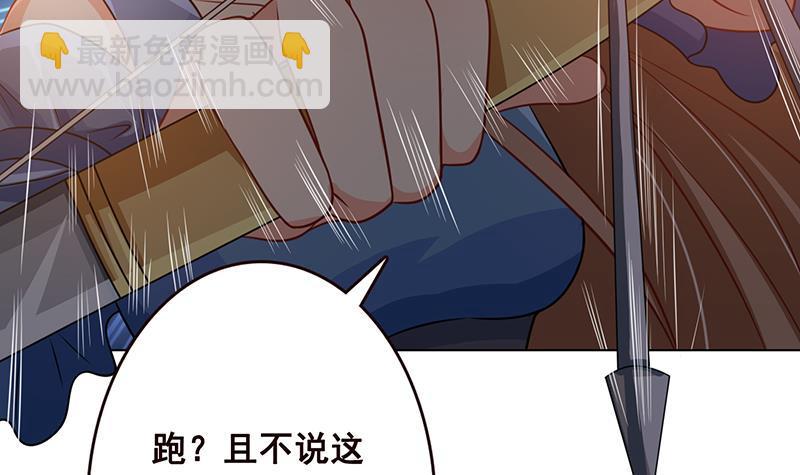 第70话 开炮(1/2)-第70话