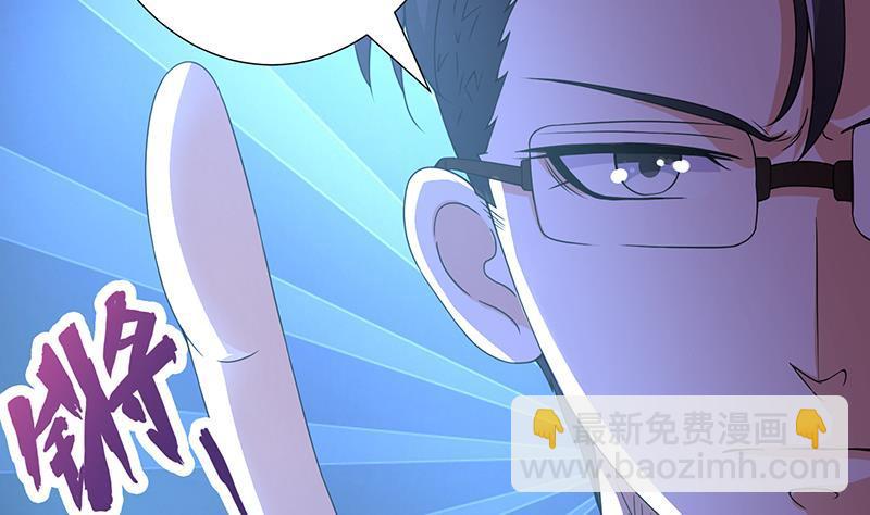 第70话 开炮(1/2)-第70话