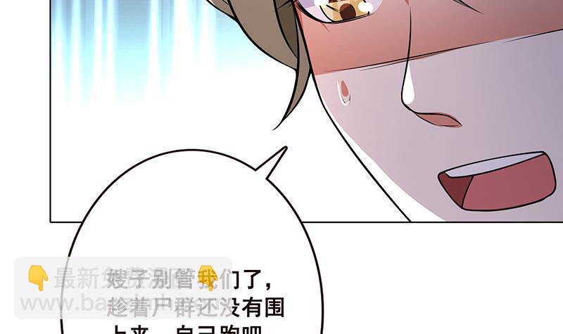 第70话 开炮(1/2)-第70话