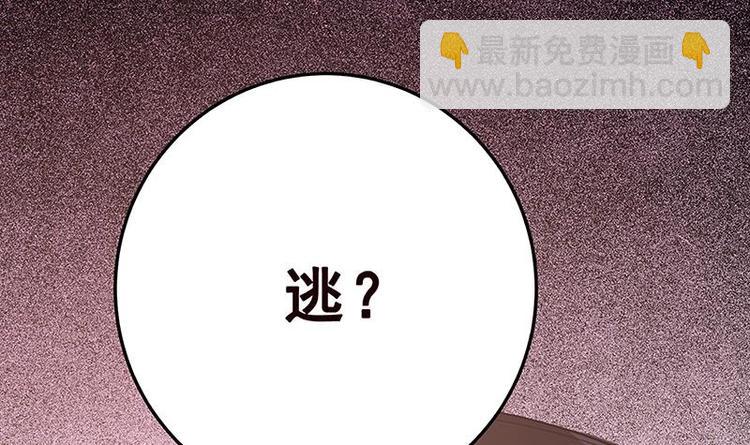 第8话 爆炸(1/2)-第8话