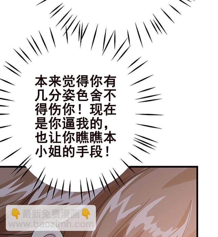 第8话 爆炸(1/2)-第8话