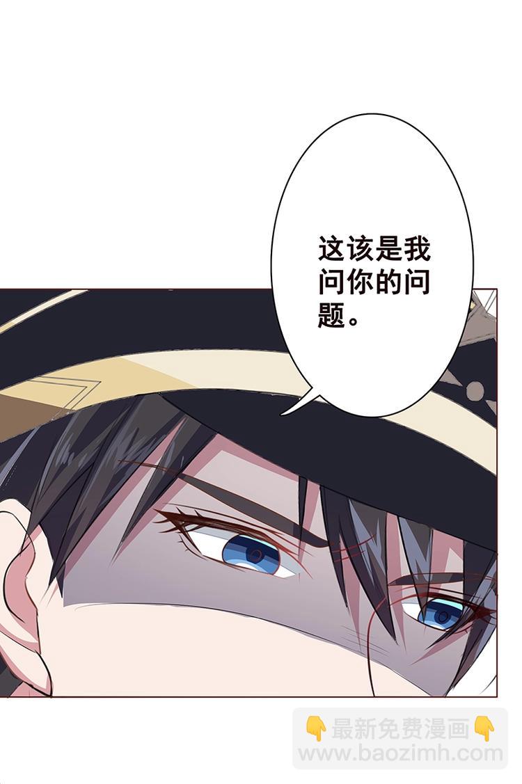 第8话 爆炸(1/2)-第8话