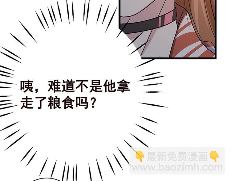 第8话 爆炸(1/2)-第8话