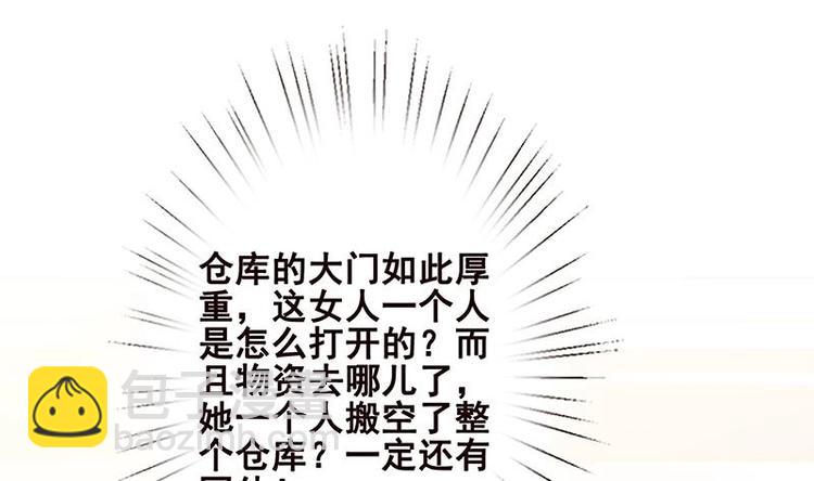 第8话 爆炸(1/2)-第8话
