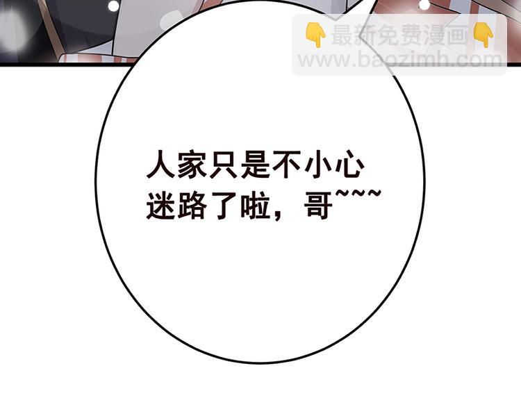 第8话 爆炸(1/2)-第8话