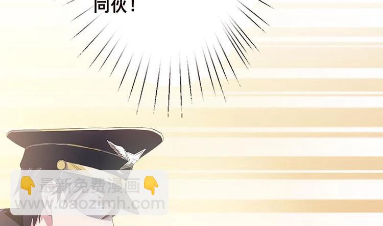 第8话 爆炸(1/2)-第8话