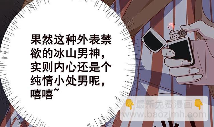 第8话 爆炸(1/2)-第8话
