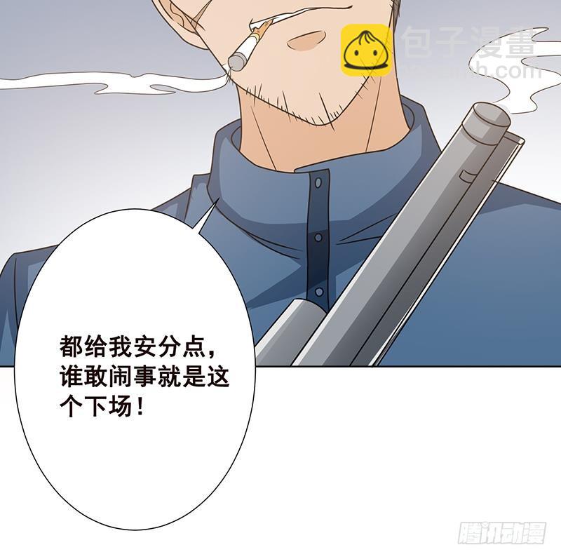 第72话 逼不得已-第72话
